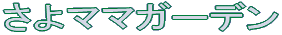 ����}�}�K�[�f��