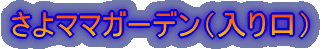 ����}�}�K�[�f��