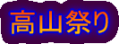 ���R�Ղ�